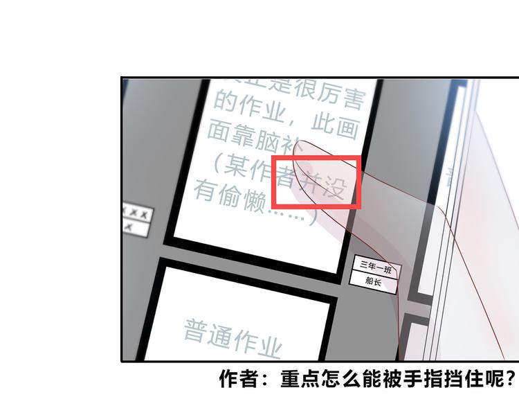 第165话 比赛结束91
