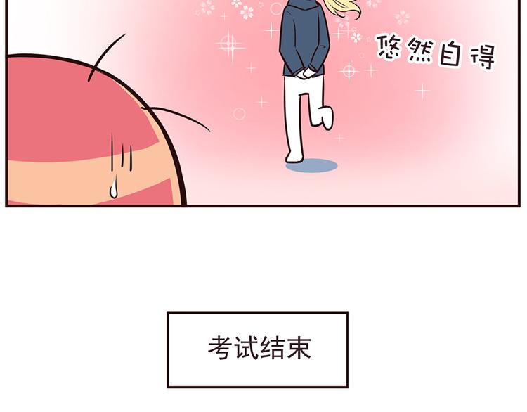 第26话 每个人都有一套自己的方式19