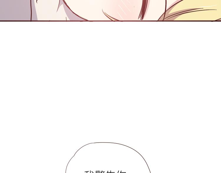 第104话 心跳之夜23