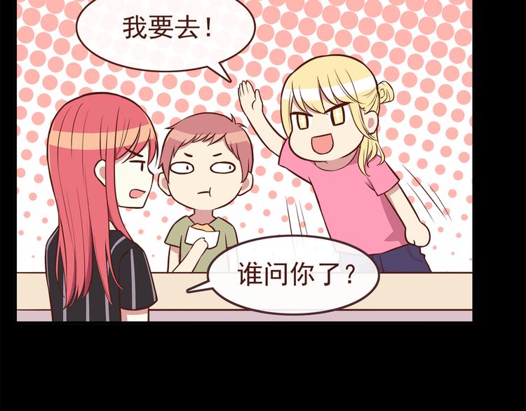 第39话 不要哭啊喂！6