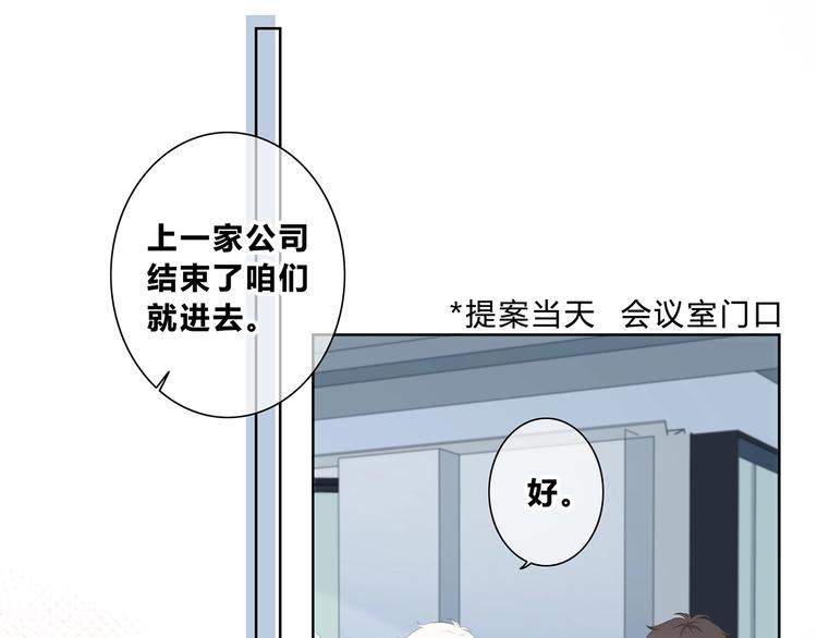 第215话 火药味4
