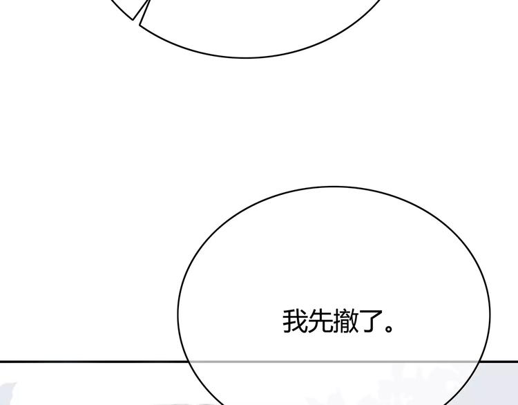 第142话 逗留54