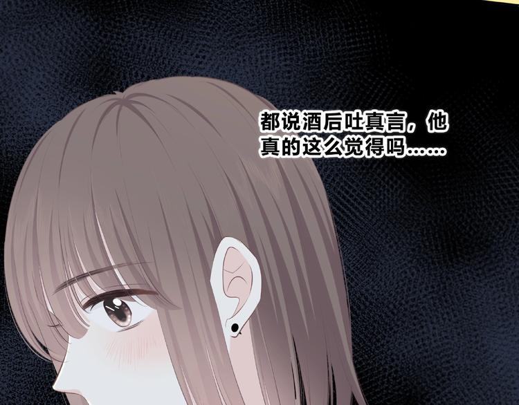第208话  偷亲18