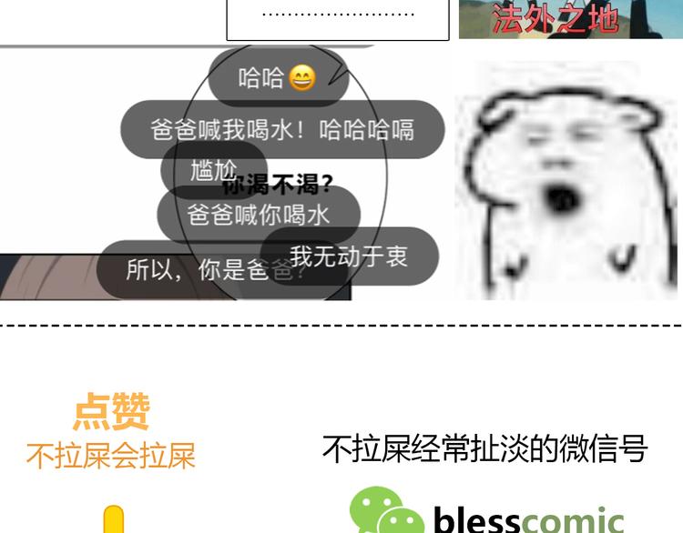 第182话 比试开始105