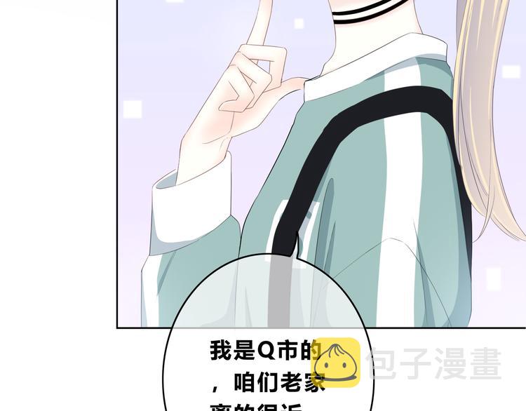 第173话 他的目光75