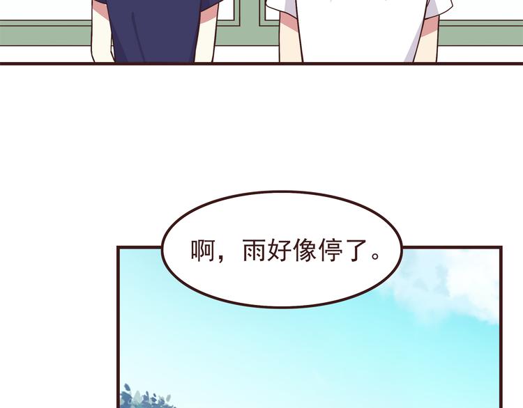 第55话 我们的未来20