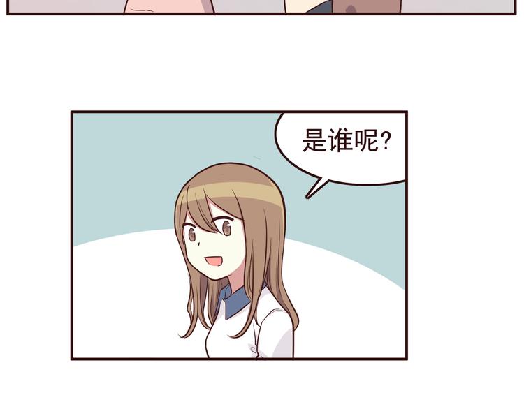 第32话 女人的感觉超可怕！8