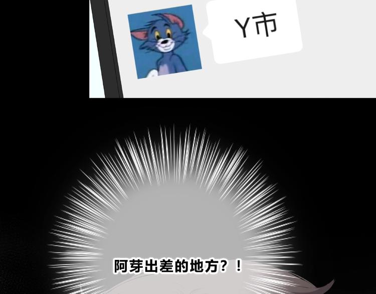 第214话 竟然是他66