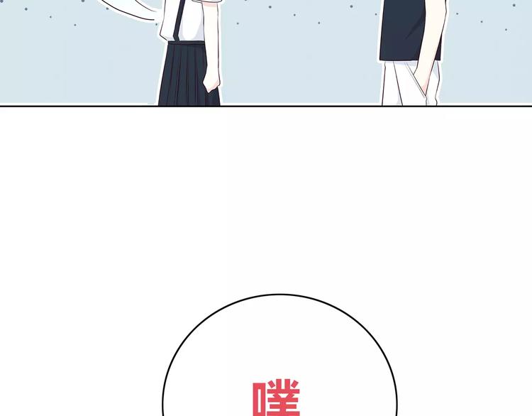 第138话 成为恋人50