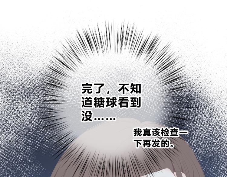 第212话 我喜欢她5