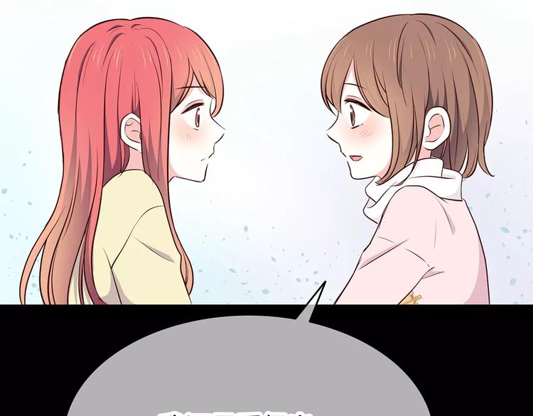 第125话 爱的困惑75