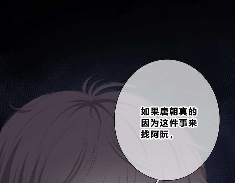第213话 心疼61