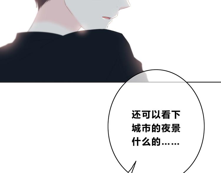 第154话 我喜欢你74