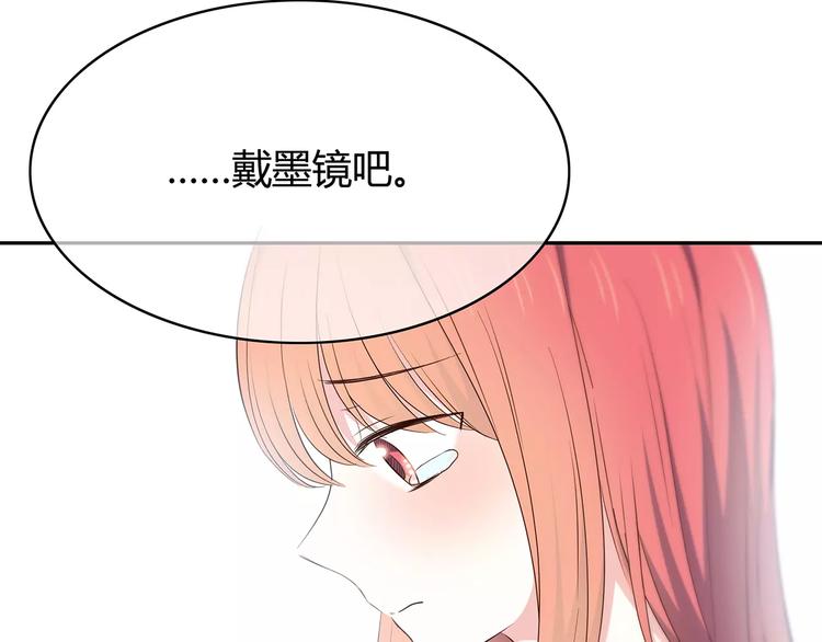 第130话 怀疑113