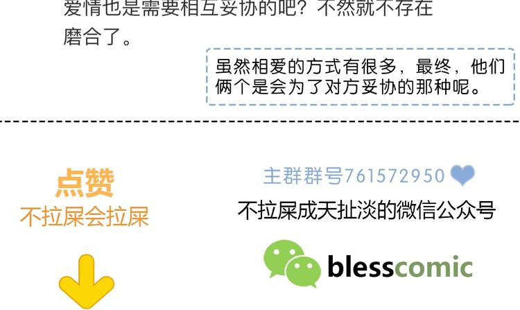 第221话 我是个贪心的人70
