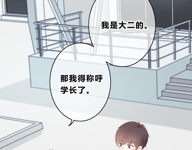第173话 他的目光71