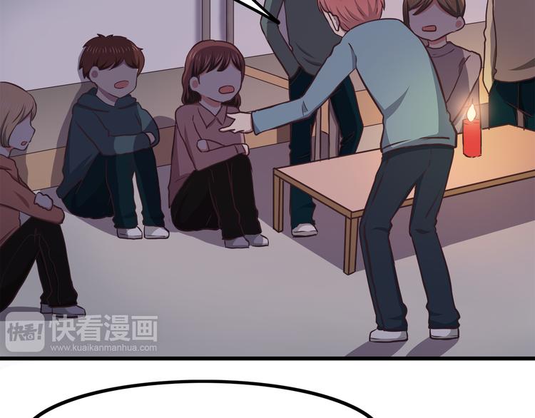 第71话 阳刚之气！5