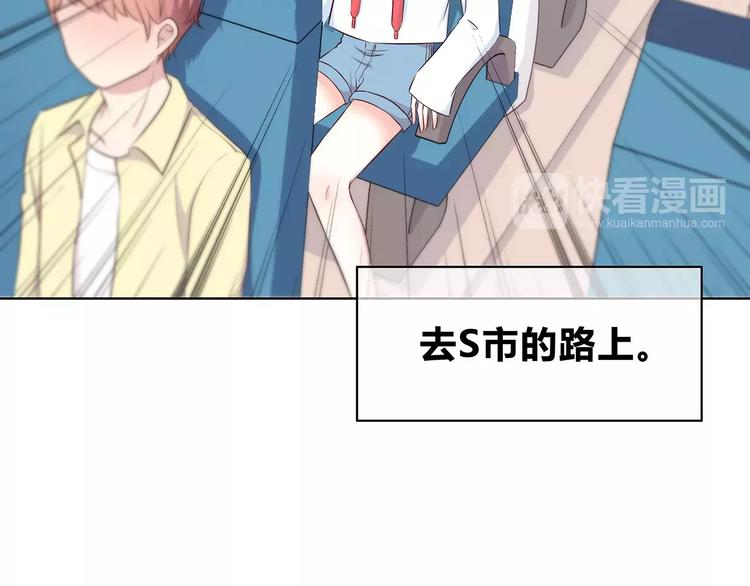 第131话 奇怪的想法32