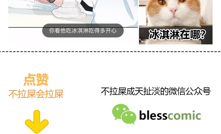 第184话 唇膏88