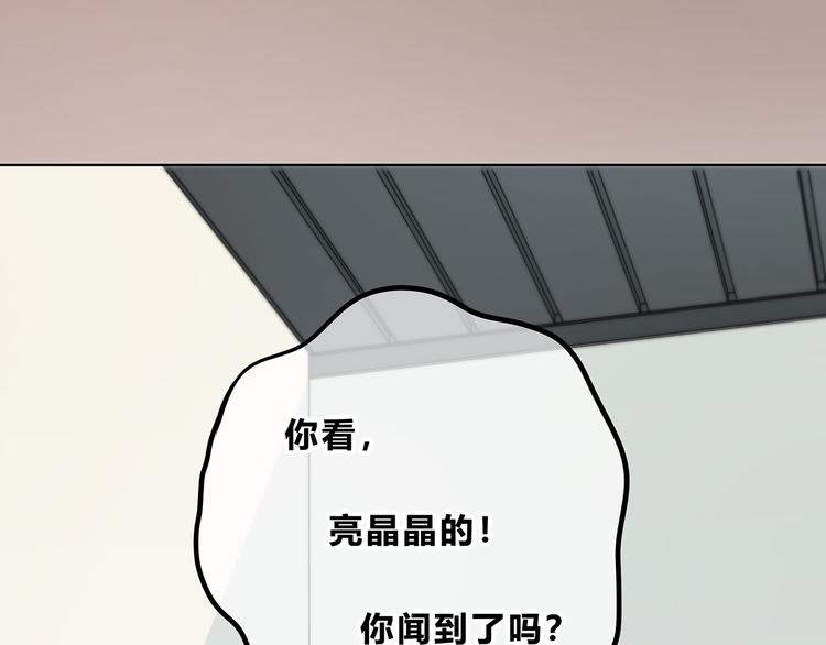 第153话 女生的胃20
