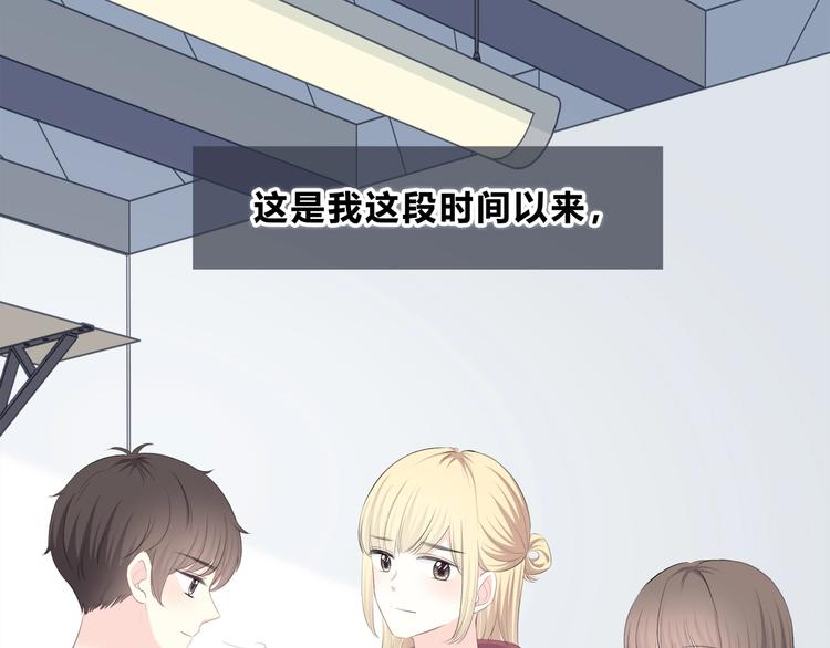 第193话 尴尬场面！66