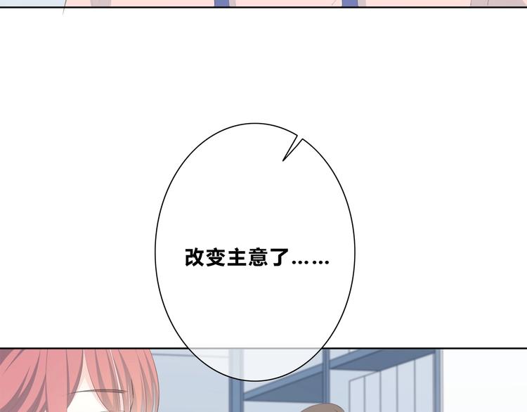 第194话 没出息？！8