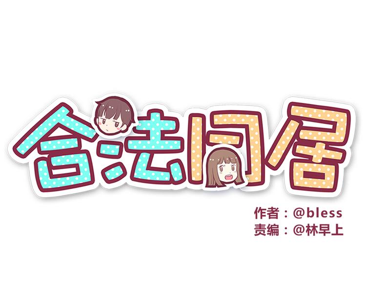 第43话 船长竟然骗我2