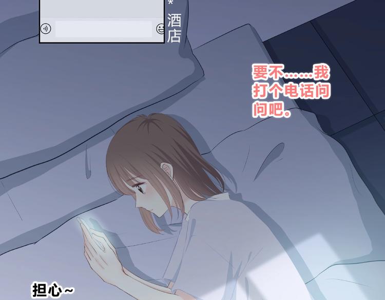 第217话 支柱20
