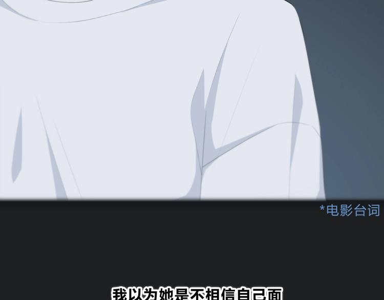 第190话 抉择52