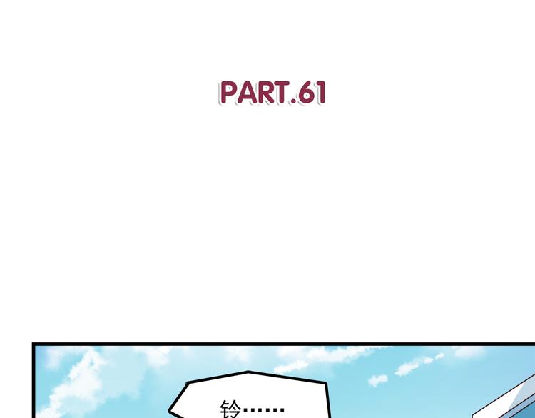 第61话 我真的想和你在一起7