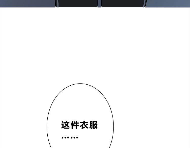 第187话 面试通知！53
