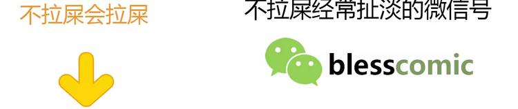 第114话 贴近82