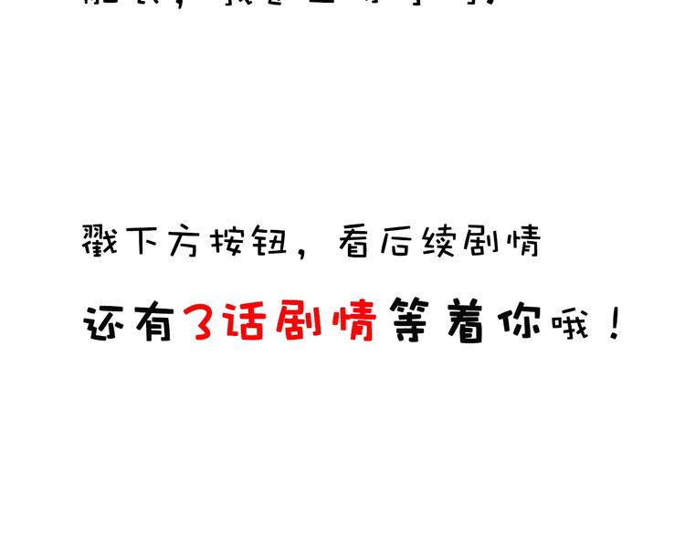 第222话 赶回来61