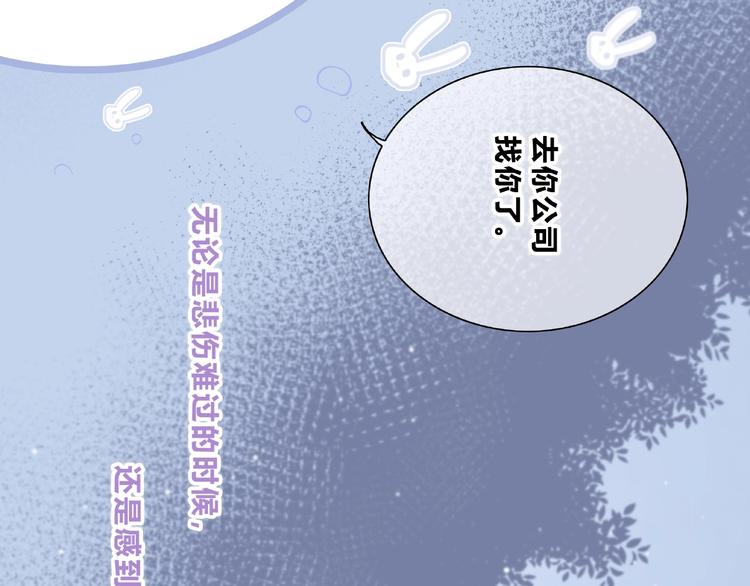 第225话 完结篇 一起走下去15