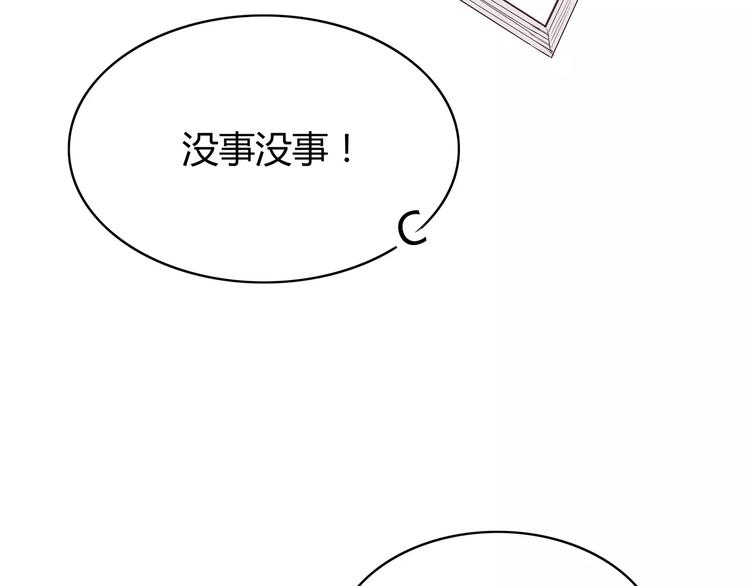 第127话 从前的事……16