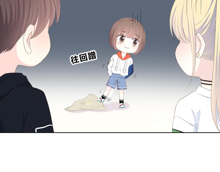 第171话 讨厌的称呼85