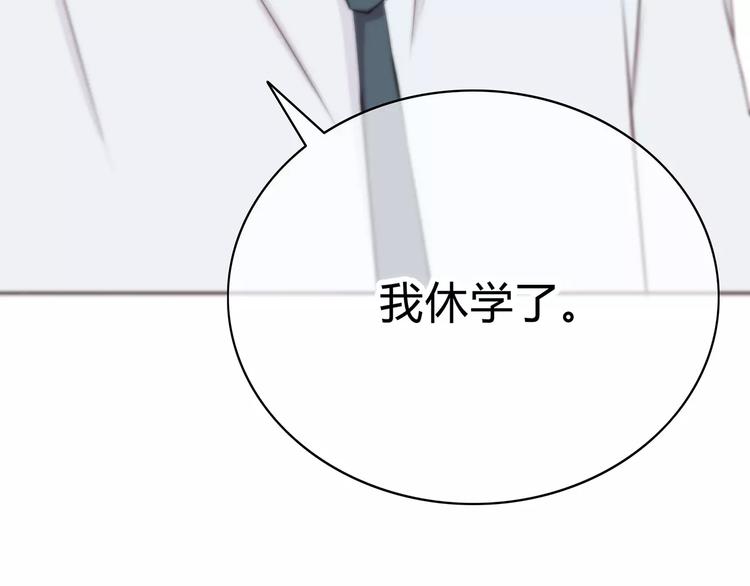 第142话 逗留16