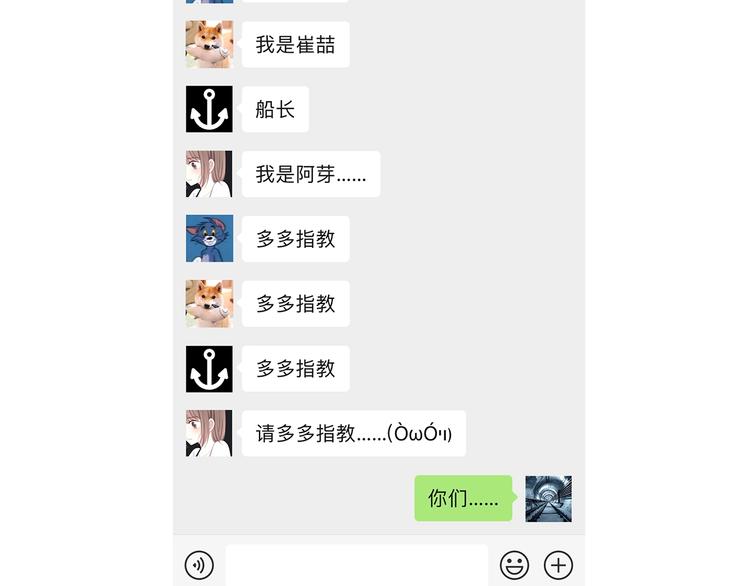 第185话 决定96