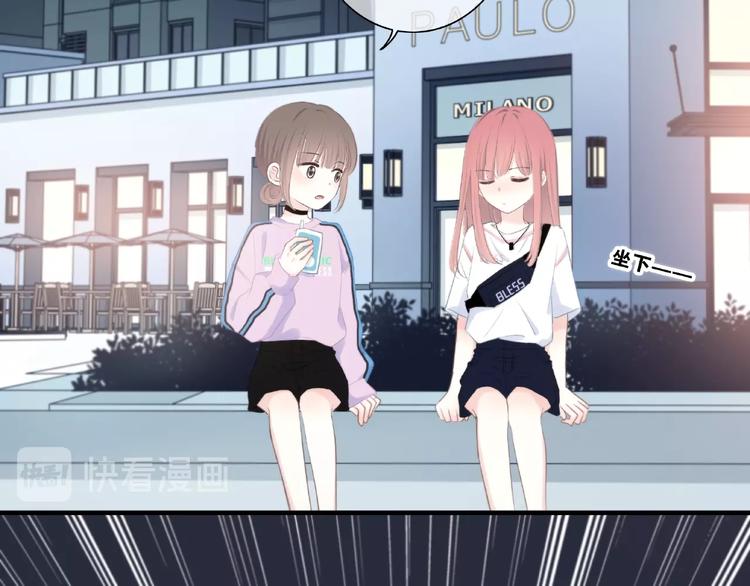 第220话 我是有女朋友的人8