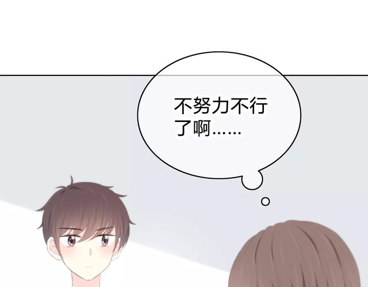 第143话 怀疑39