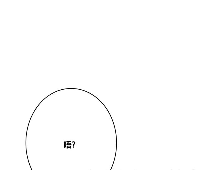 第163话 实力单身50