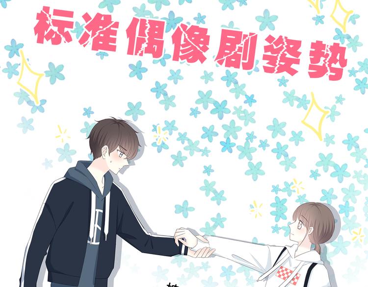 第178话 像恋人吗12
