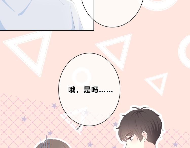 第210话 配得上你33
