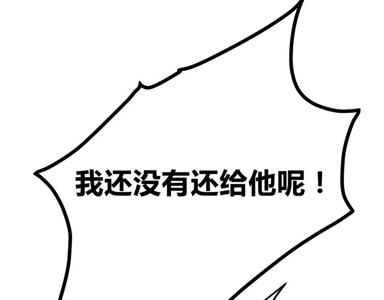 第118话 你给的温暖45