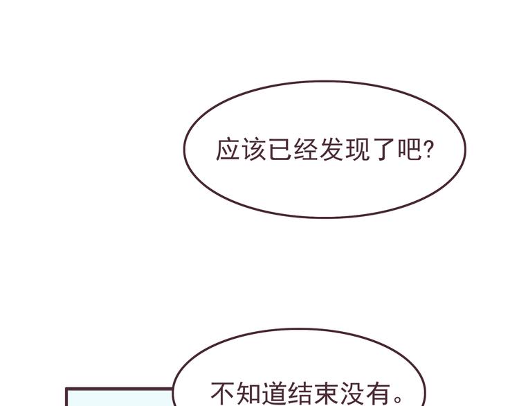 第34话 不要恶意揣测别人的心思31