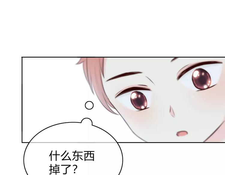 第140话 喜欢我吧72