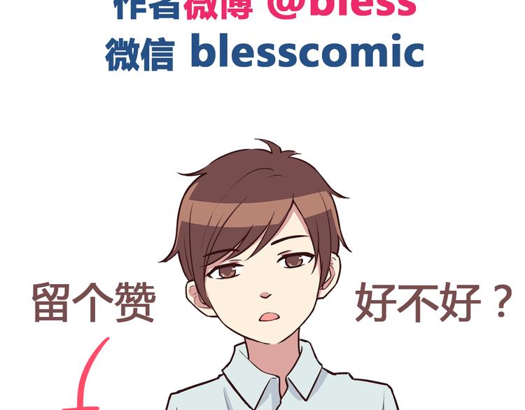 第39话 不要哭啊喂！33