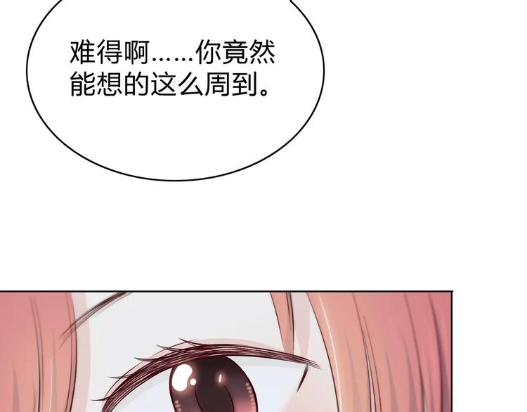 番外篇 遇见好心情28