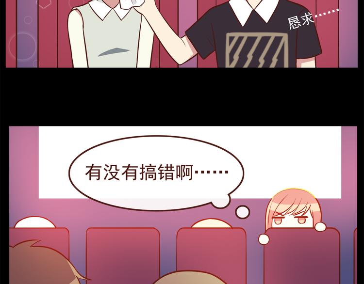 第39话 不要哭啊喂！24