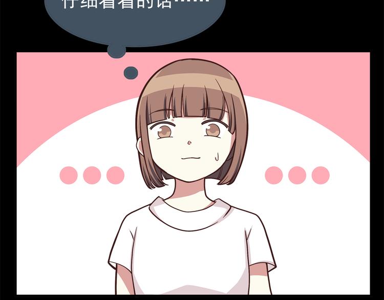 第48话 他难道是在生我气吗10